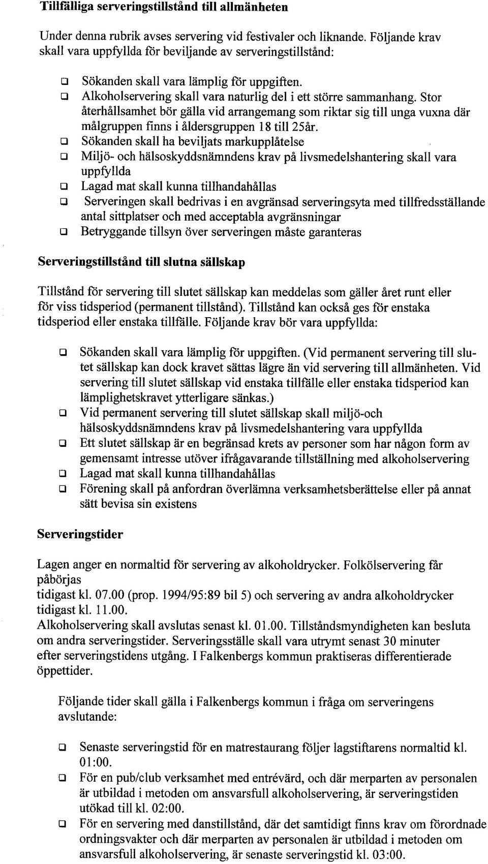 Stor återhållsamhet bör gälla vid arrangemang som riktar sig till unga vuxna där målgruppen finns i åldersgruppen 18 till 25år.