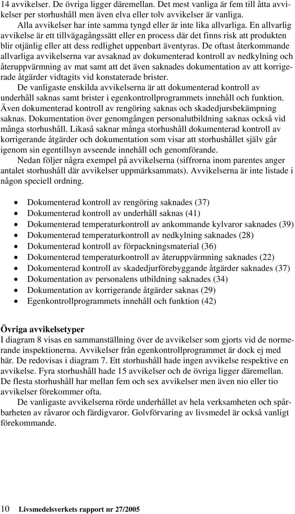 En allvarlig avvikelse är ett tillvägagångssätt eller en process där det finns risk att produkten blir otjänlig eller att dess redlighet uppenbart äventyras.