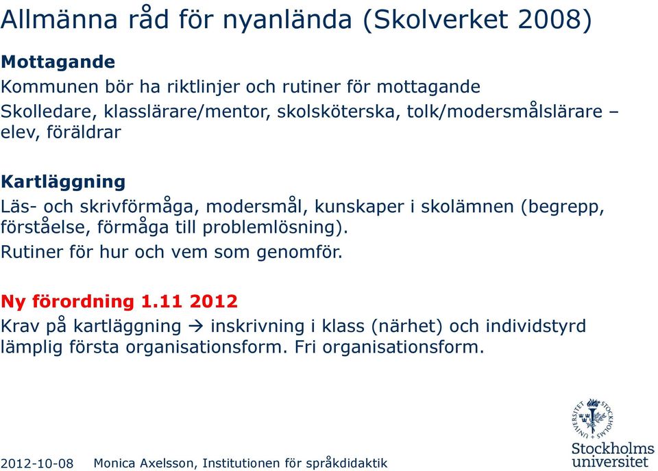 skolämnen (begrepp, förståelse, förmåga till problemlösning). Rutiner för hur och vem som genomför. Ny förordning 1.