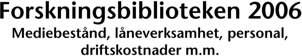 låneverksamhet,