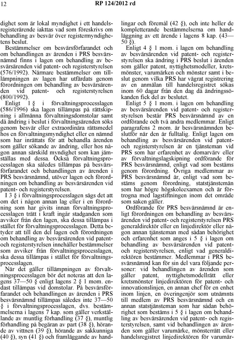 Närmare bestämmelser om tilllämpningen av lagen har utfärdats genom förordningen om behandling av besvärsärenden vid patent- och registerstyrelsen (800/1992).