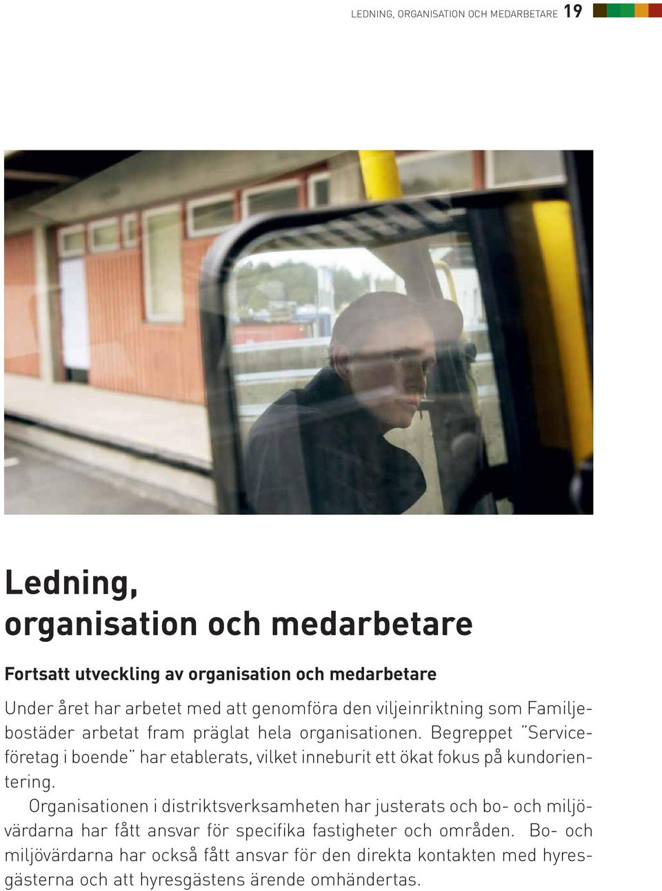 Begreppet Serviceföretag i boende har etablerats, vilket inneburit ett ökat fokus på kundorientering.