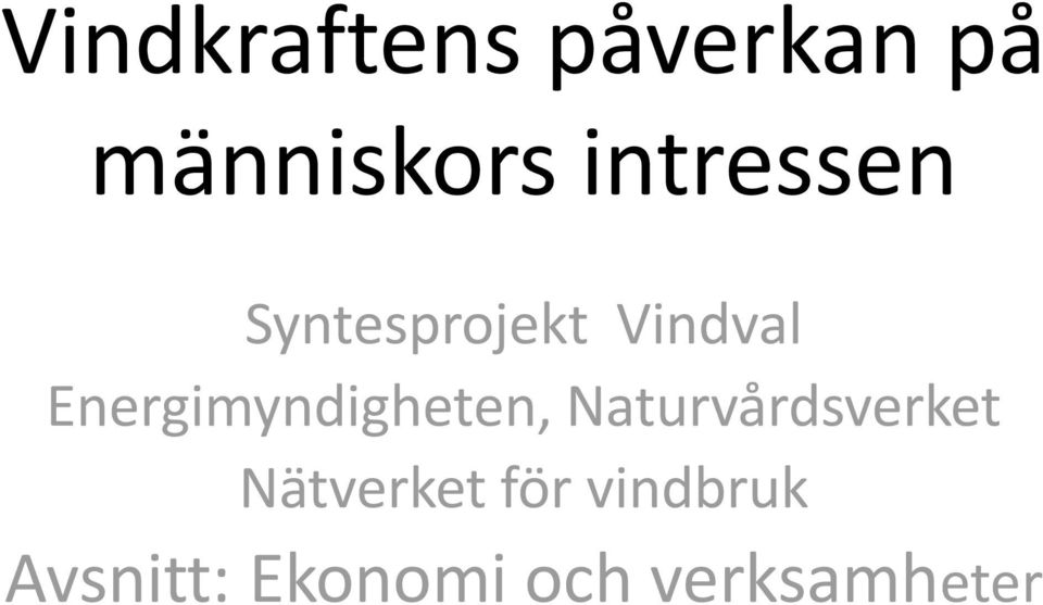 Energimyndigheten, Naturvårdsverket