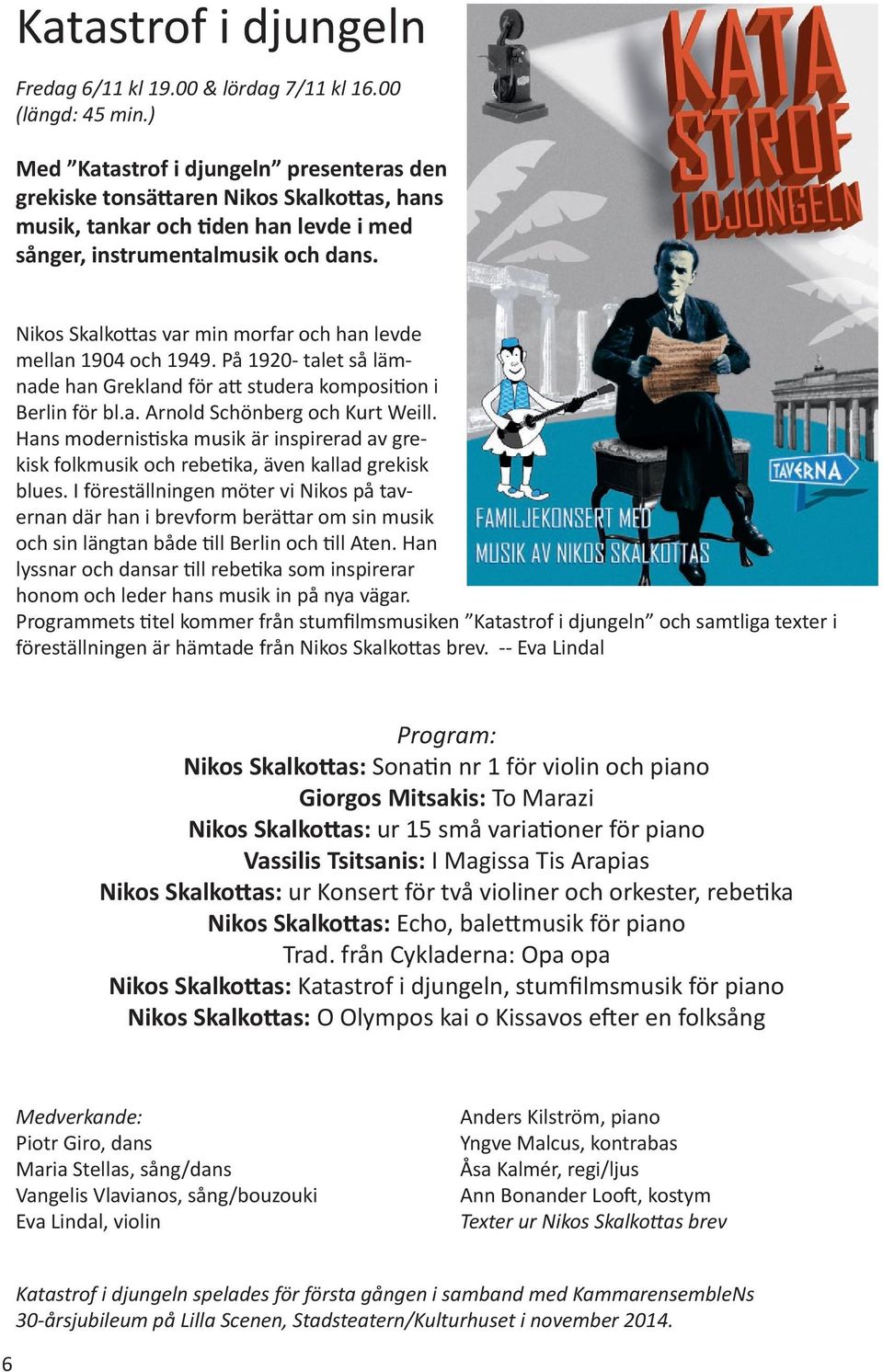 Nikos Skalkottas var min morfar och han levde mellan 1904 och 1949. På 1920- talet så lämnade han Grekland för att studera komposition i Berlin för bl.a. Arnold Schönberg och Kurt Weill.