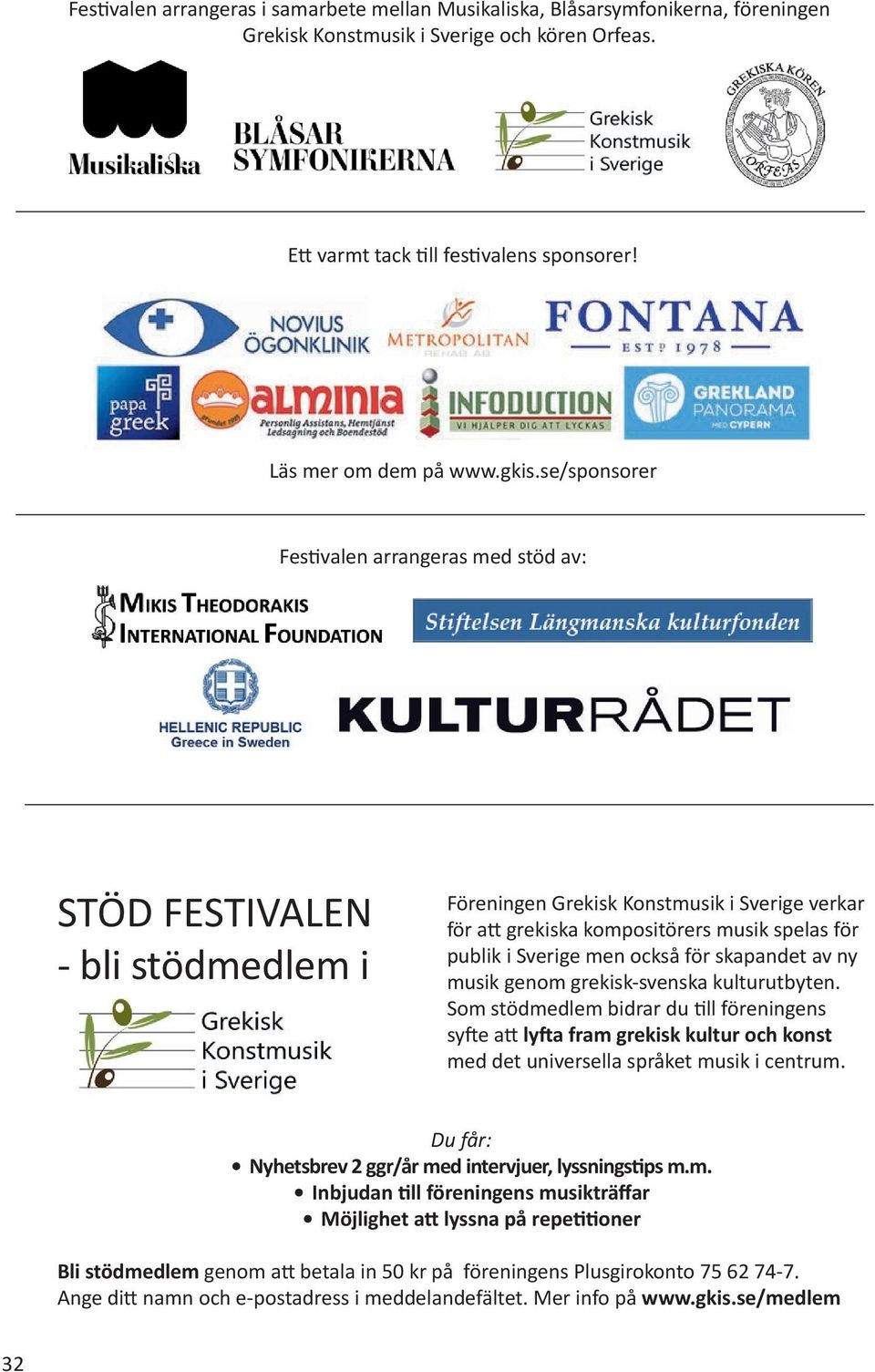 men också för skapandet av ny musik genom grekisk-svenska kulturutbyten.