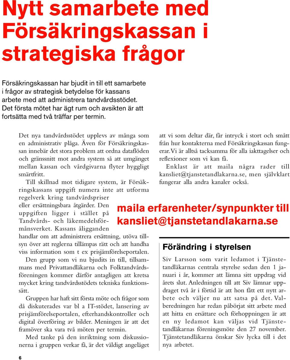 Även för Försäkringskassan innebär det stora problem att ordna dataflöden och gränssnitt mot andra system så att umgänget mellan kassan och vårdgivarna flyter hyggligt smärtfritt.