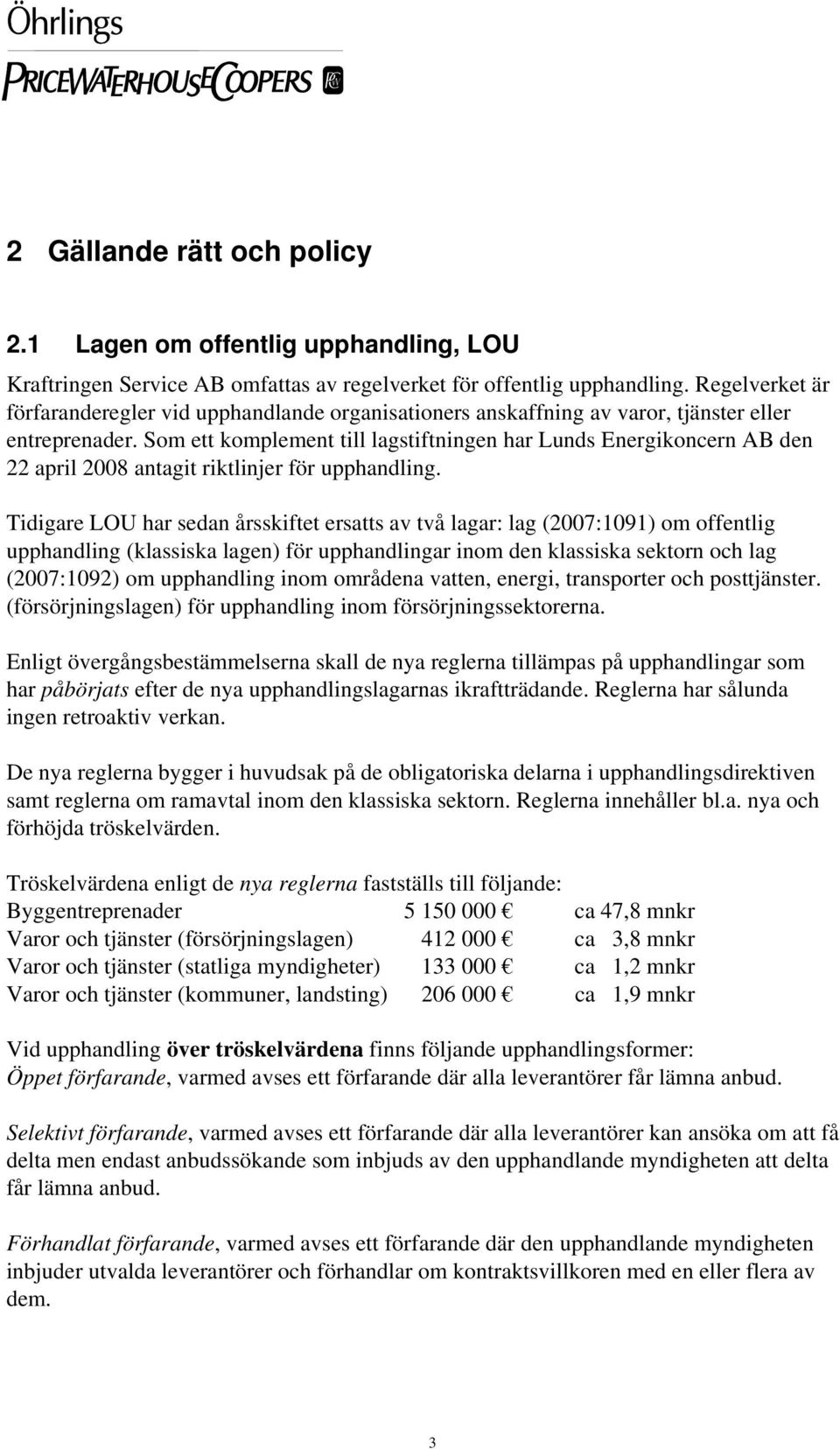 Som ett komplement till lagstiftningen har Lunds Energikoncern AB den 22 april 2008 antagit riktlinjer för upphandling.