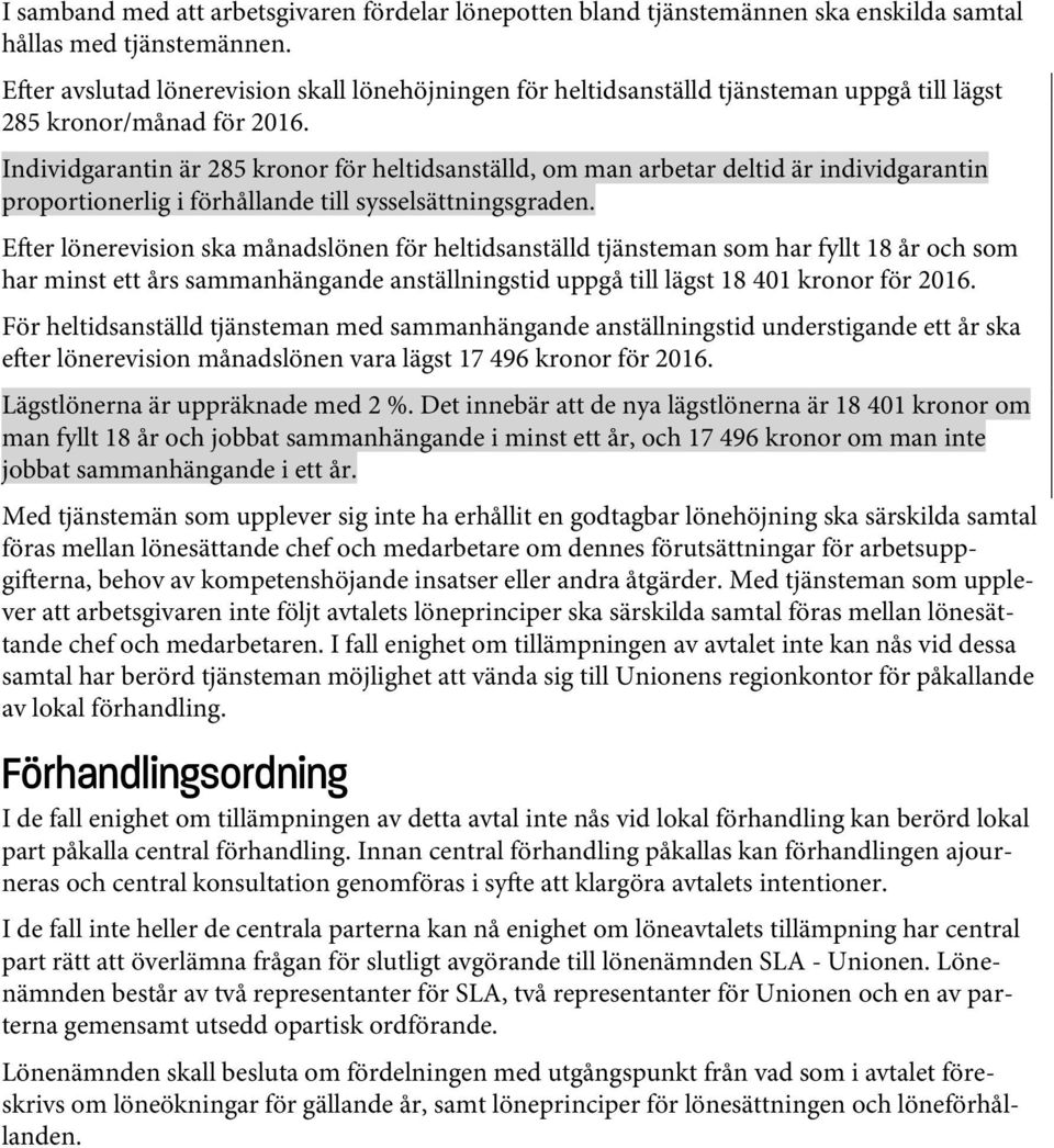 Individgarantin är 285 kronor för heltidsanställd, om man arbetar deltid är individgarantin proportionerlig i förhållande till sysselsättningsgraden.