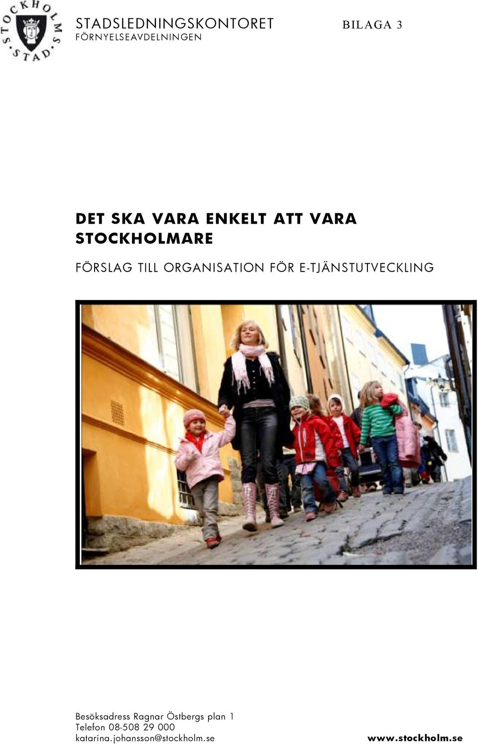 FÖRNYELSEAVDELNINGEN