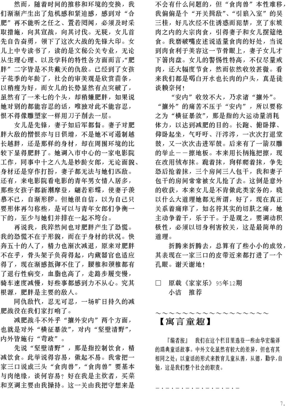 % J 2» «7 F 2 j «% + ý Û $ & I ó á q w É ; á I T m á I 2» ã % ö Û. ) Ú Ú K ã æ ê } ñ Ð Ç Ú u +» ' Â $ 8 ) H { h B _ - ] q д Ó ¼ æ ê K ` H ( á I д Û!