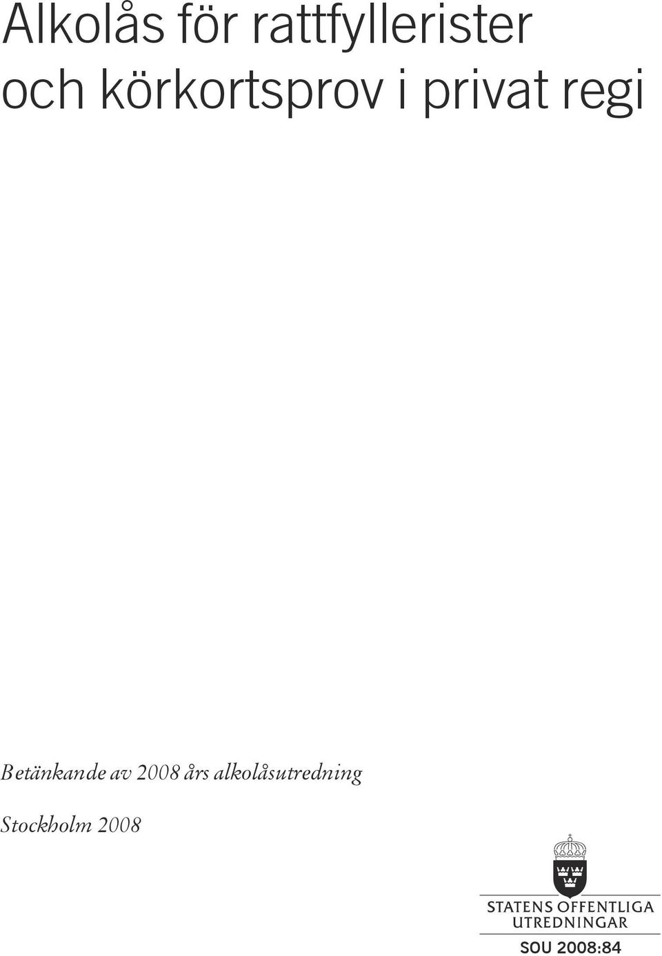 Betänkande av 2008 års
