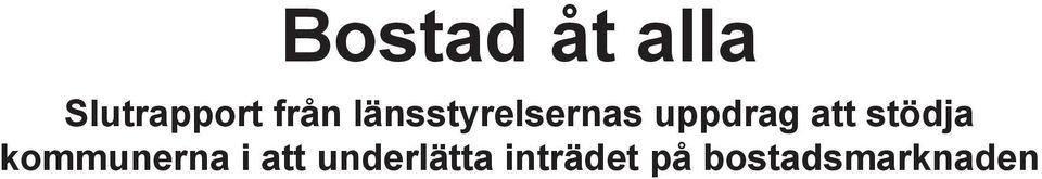 att stödja kommunerna i att