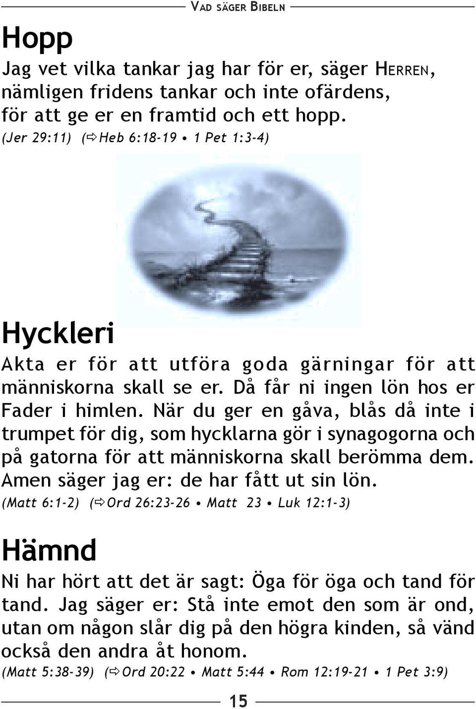 När du ger en gåva, blås då inte i trumpet för dig, som hycklarna gör i synagogorna och på gatorna för att människorna skall berömma dem. Amen säger jag er: de har fått ut sin lön.