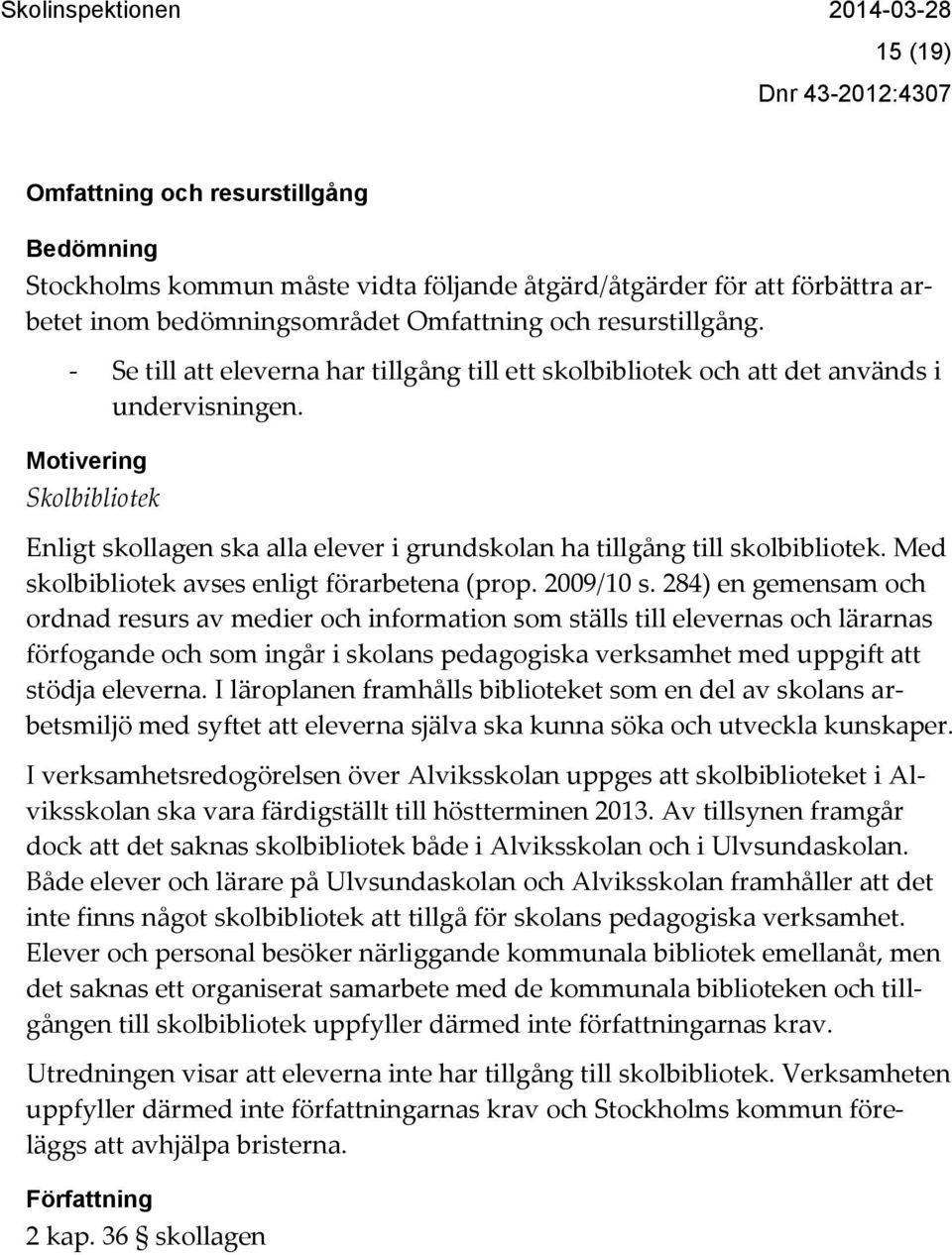 Med skolbibliotek avses enligt förarbetena (prop. 2009/10 s.