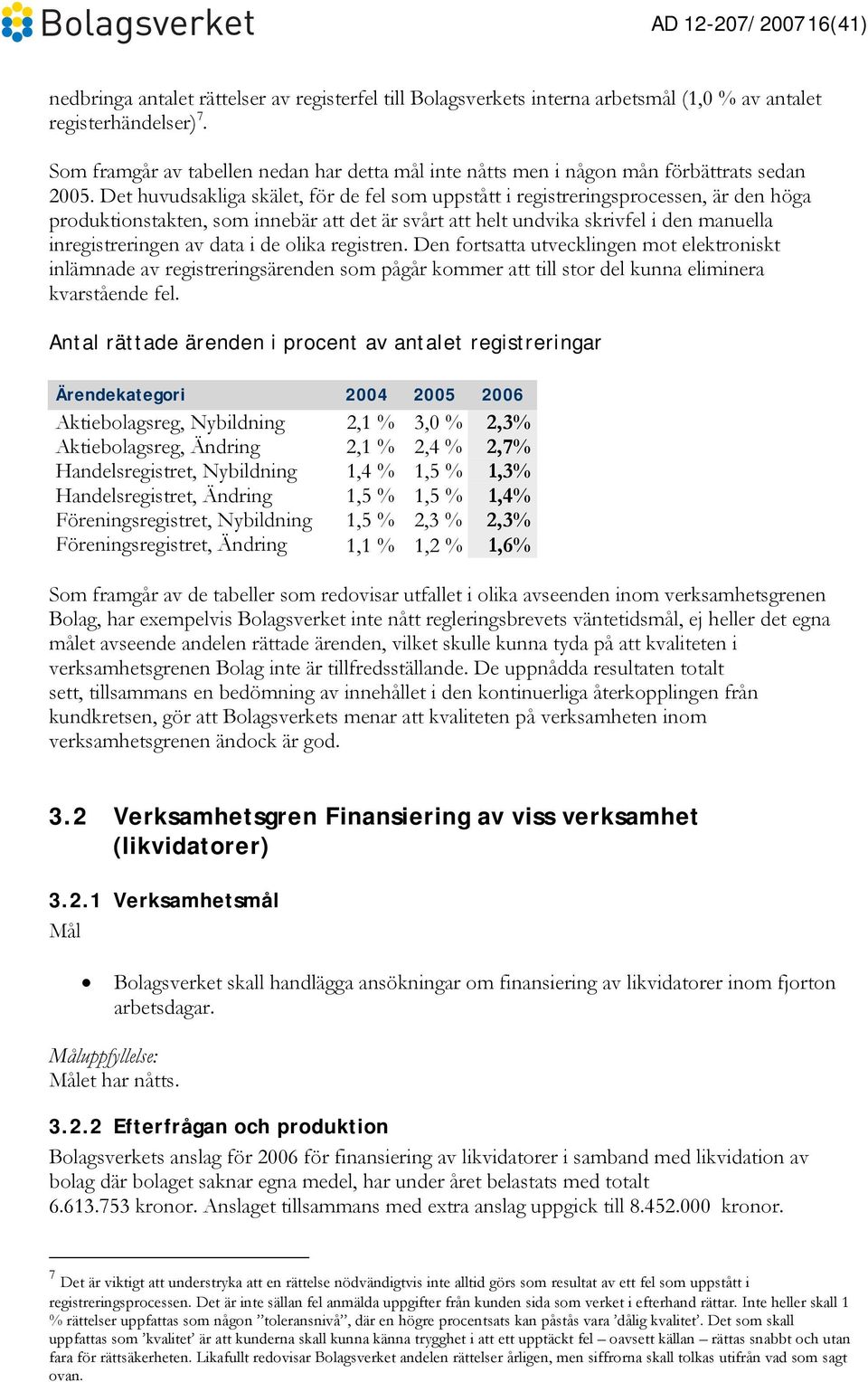 Det huvudsakliga skälet, för de fel som uppstått i registreringsprocessen, är den höga produktionstakten, som innebär att det är svårt att helt undvika skrivfel i den manuella inregistreringen av