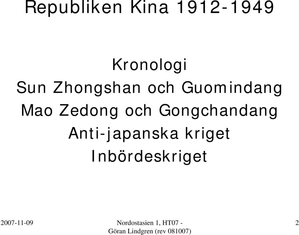 och Gongchandang