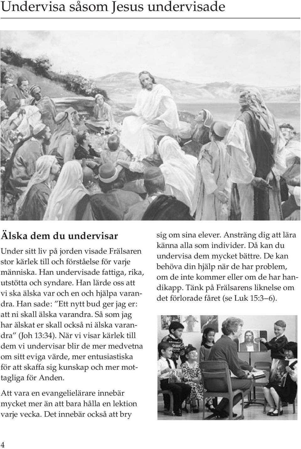 Så som jag har älskat er skall också ni älska varandra (Joh 13:34).