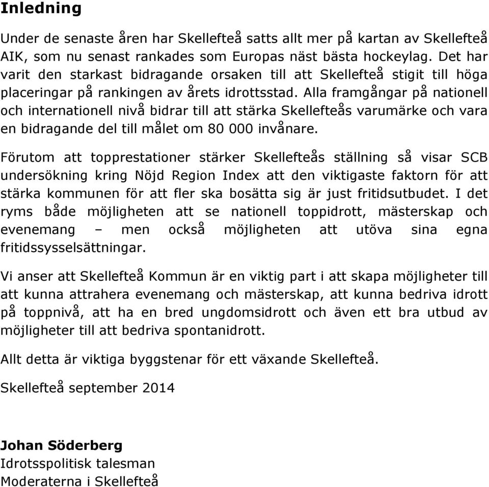 Alla framgångar på nationell och internationell nivå bidrar till att stärka Skellefteås varumärke och vara en bidragande del till målet om 80 000 invånare.