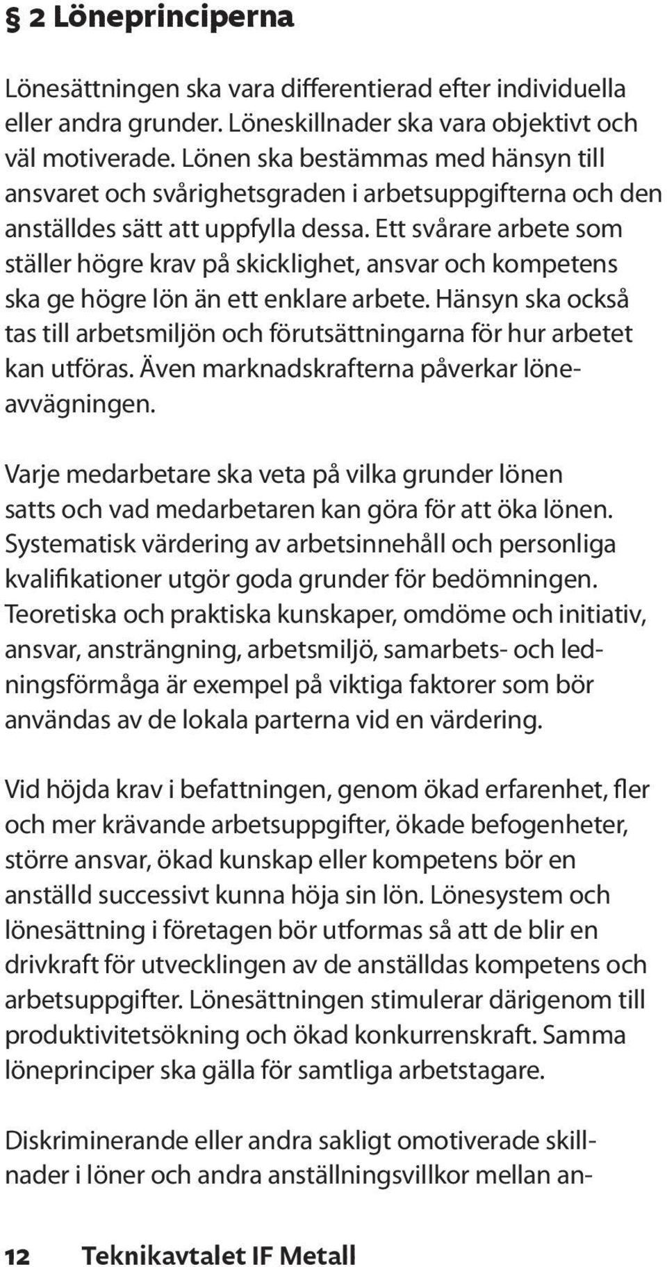 Ett svårare arbete som ställer högre krav på skicklighet, ansvar och kompetens ska ge högre lön än ett enklare arbete.