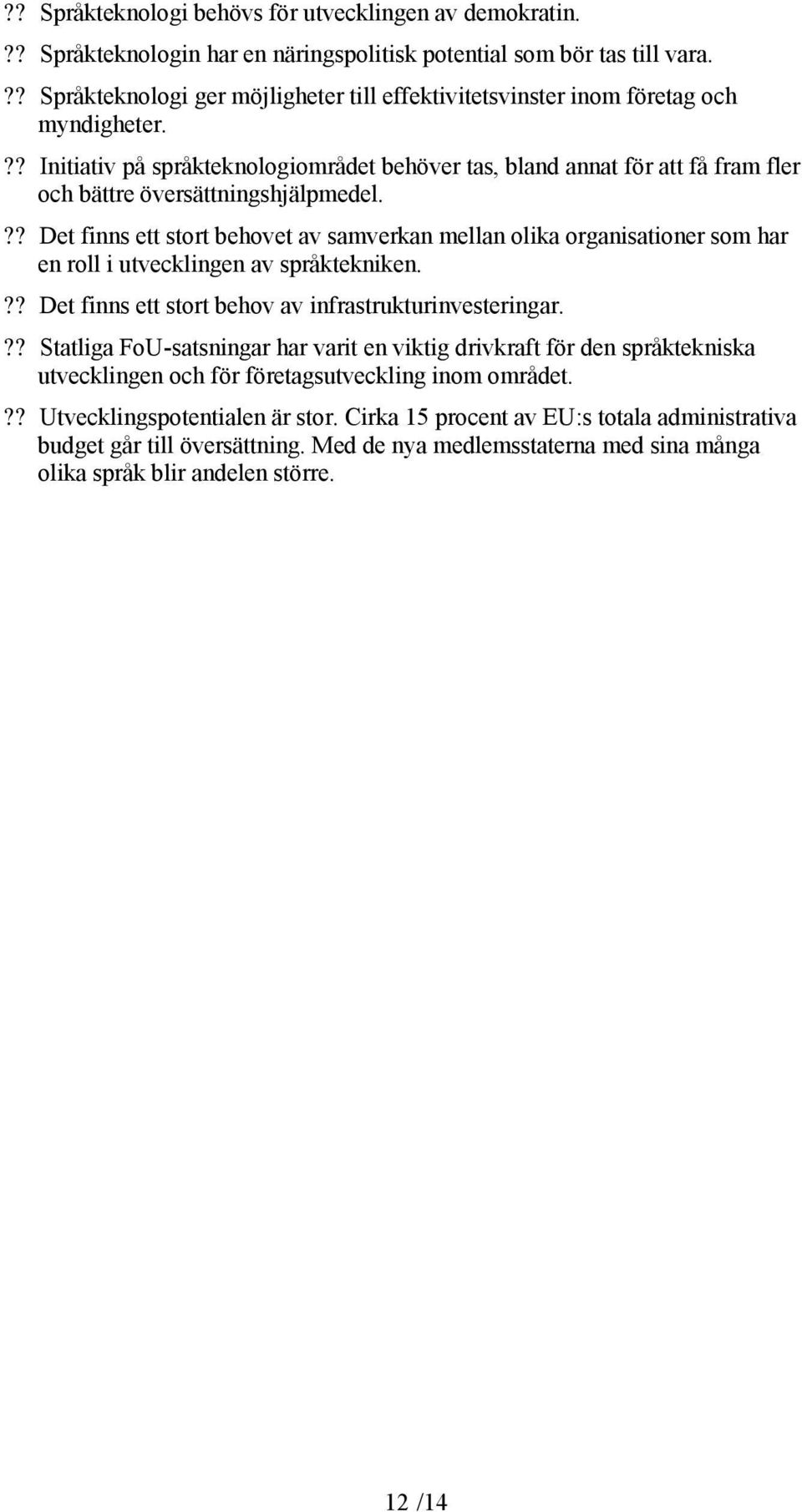 ?? Initiativ på språkteknologiområdet behöver tas, bland annat för att få fram fler och bättre översättningshjälpmedel.