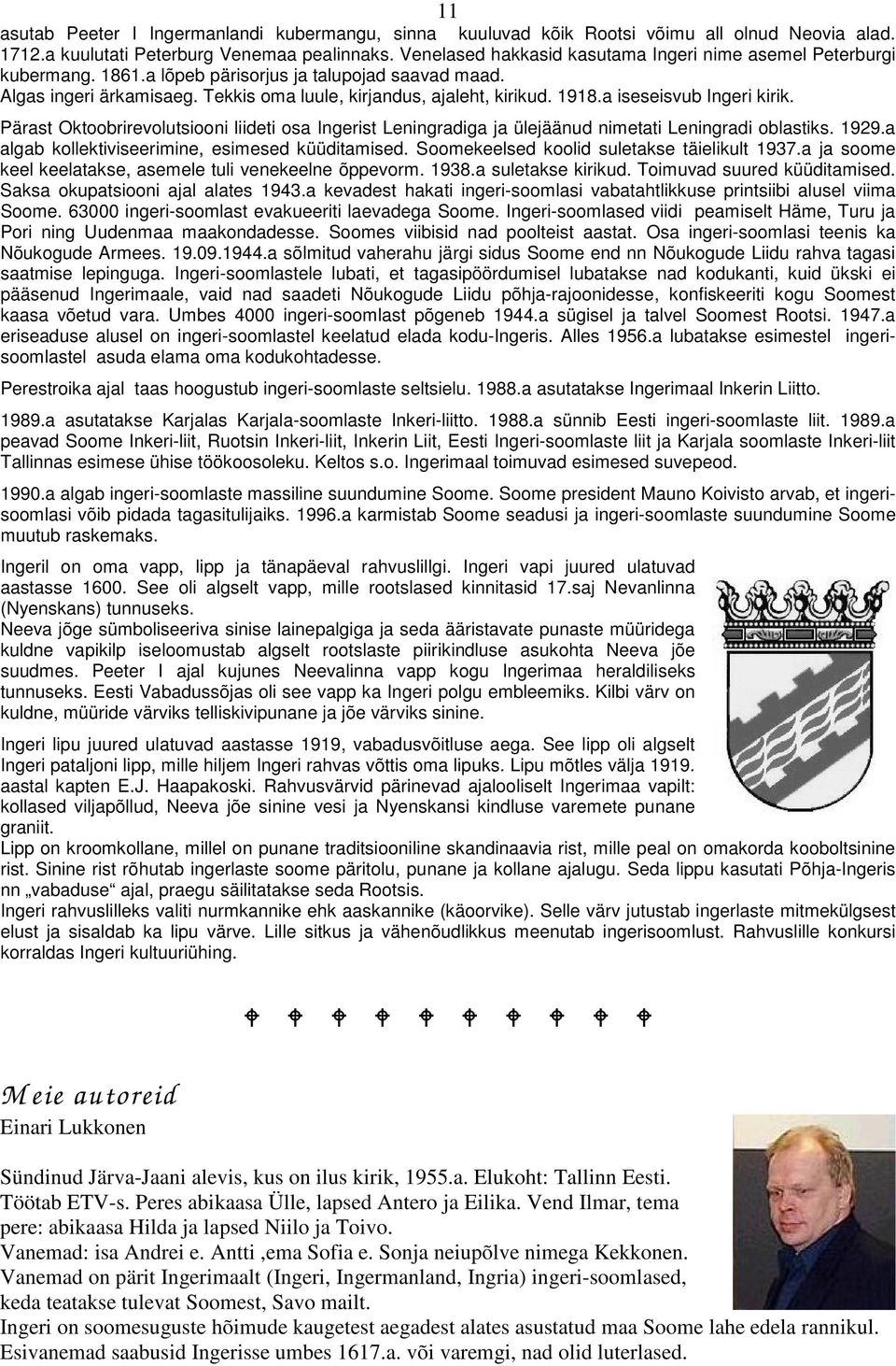 a iseseisvub Ingeri kirik. Pärast Oktoobrirevolutsiooni liideti osa Ingerist Leningradiga ja ülejäänud nimetati Leningradi oblastiks. 1929.a algab kollektiviseerimine, esimesed küüditamised.