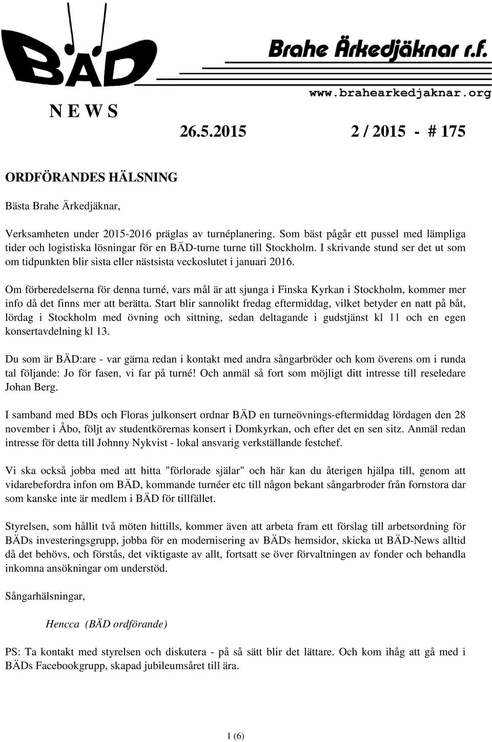 I skrivande stund ser det ut som om tidpunkten blir sista eller nästsista veckoslutet i januari 2016.