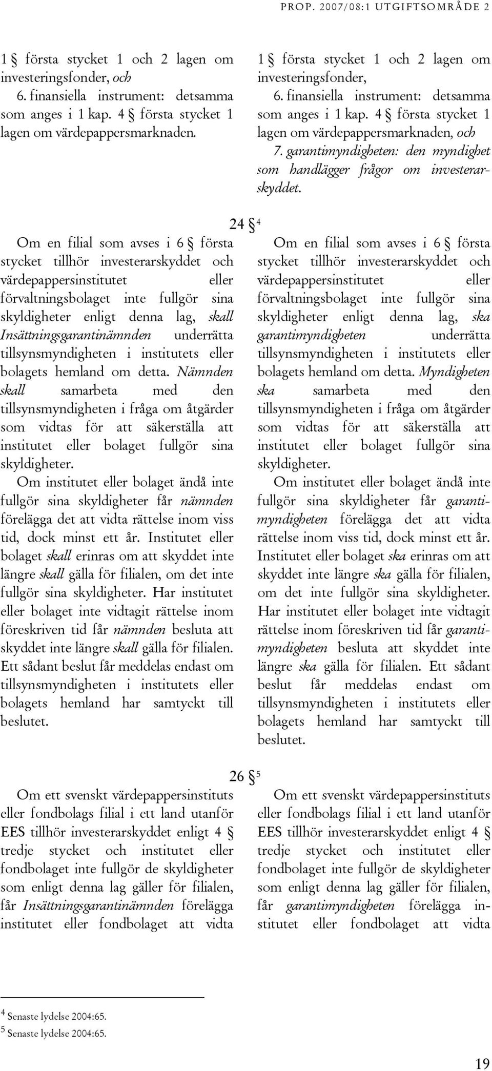 garantimyndigheten: den myndighet som handlägger frågor om investerarskyddet.