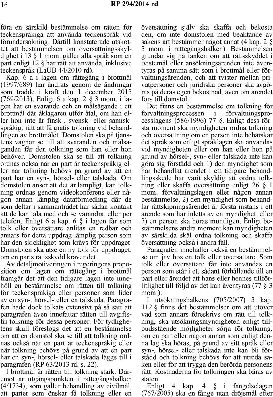 6 a i lagen om rättegång i brottmål (1997/689) har ändrats genom de ändringar som trädde i kraft den 1 december 2013 (769/2013). Enligt 6 a kap. 2 3 mom.