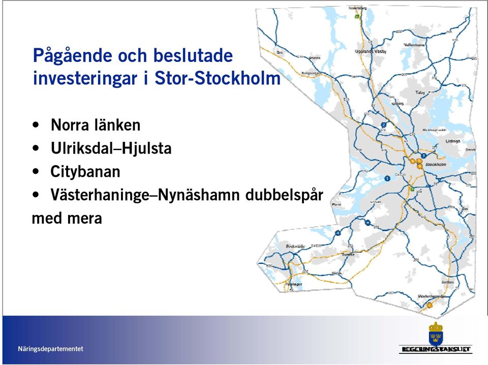 Norra länken Ulriksdal Hjulsta