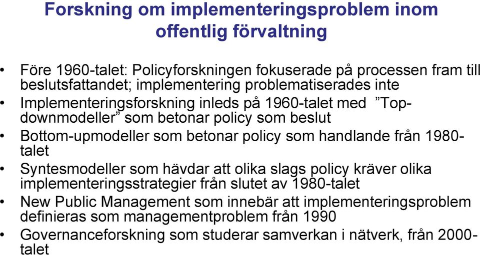 betonar policy som handlande från 1980- talet Syntesmodeller som hävdar att olika slags policy kräver olika implementeringsstrategier från slutet av 1980-talet