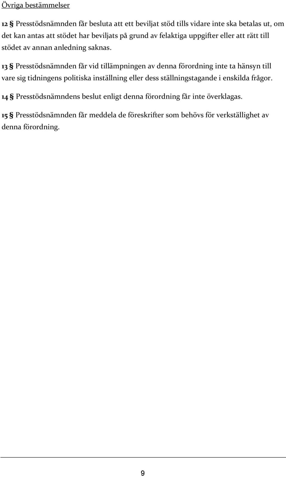 13 Presstödsnämnden får vid tillämpningen av denna förordning inte ta hänsyn till vare sig tidningens politiska inställning eller dess