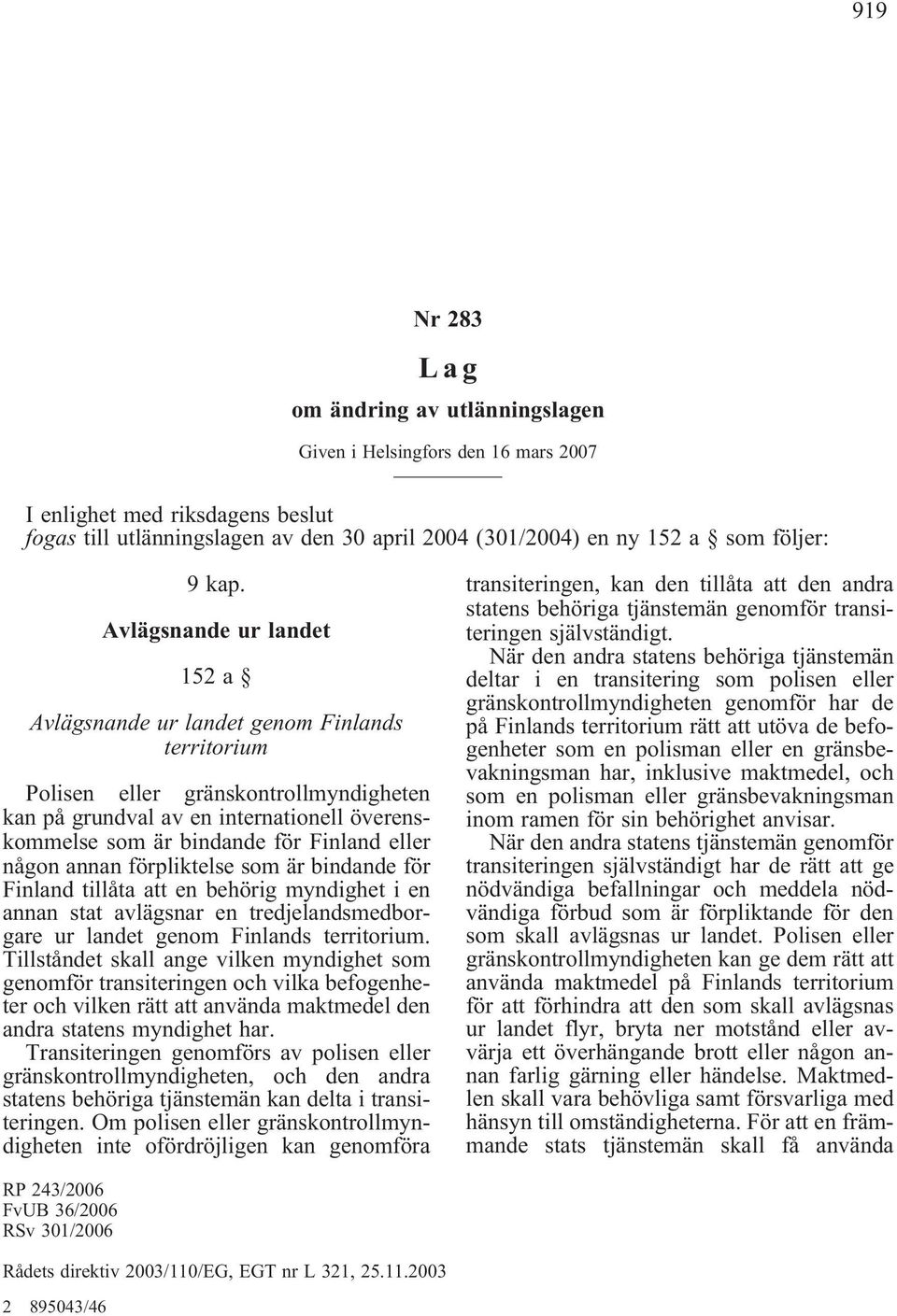 Finland eller någon annan förpliktelse som är bindande för Finland tillåta att en behörig myndighet i en annan stat avlägsnar en tredjelandsmedborgare ur landet genom Finlands territorium.