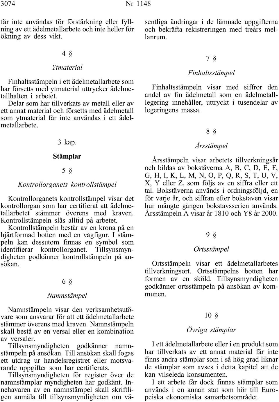 Delar som har tillverkats av metall eller av ett annat material och försetts med ädelmetall som ytmaterial får inte användas i ett ädelmetallarbete. 3 kap.