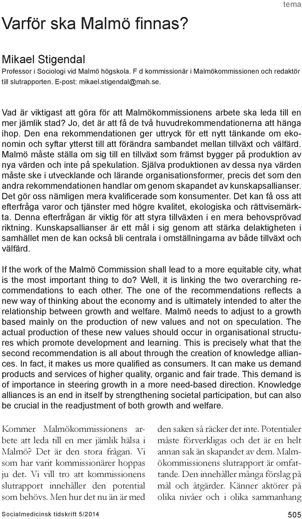 Den ena rekommendationen ger uttryck för ett nytt tänkande om ekonomin och syftar ytterst till att förändra sambandet mellan tillväxt och välfärd.