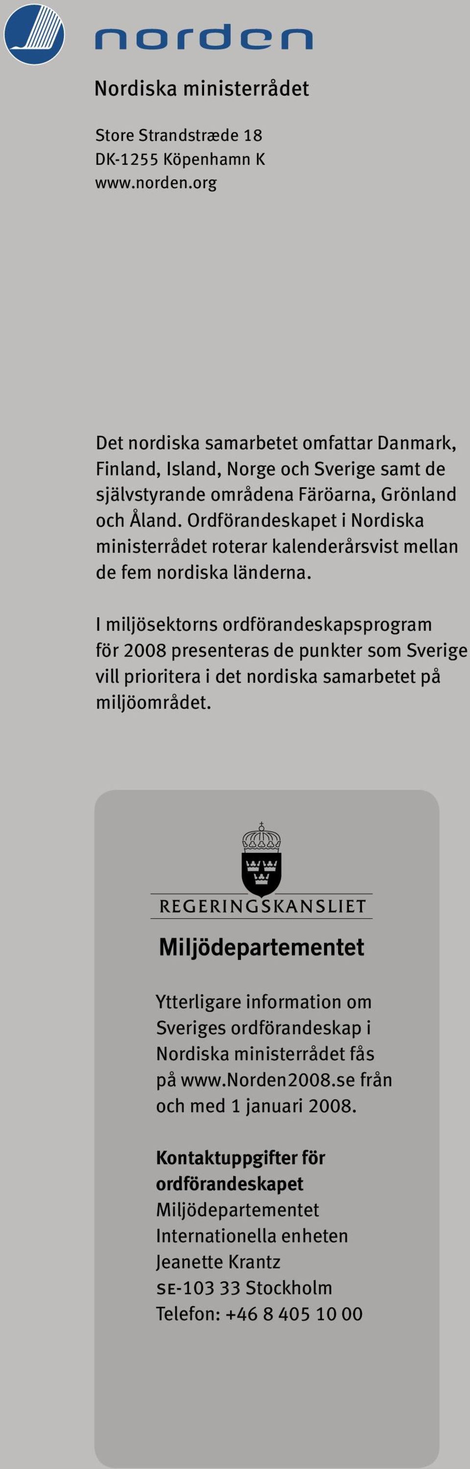 Ordförandeskapet i Nordiska ministerrådet roterar kalenderårsvist mellan de fem nordiska länderna.
