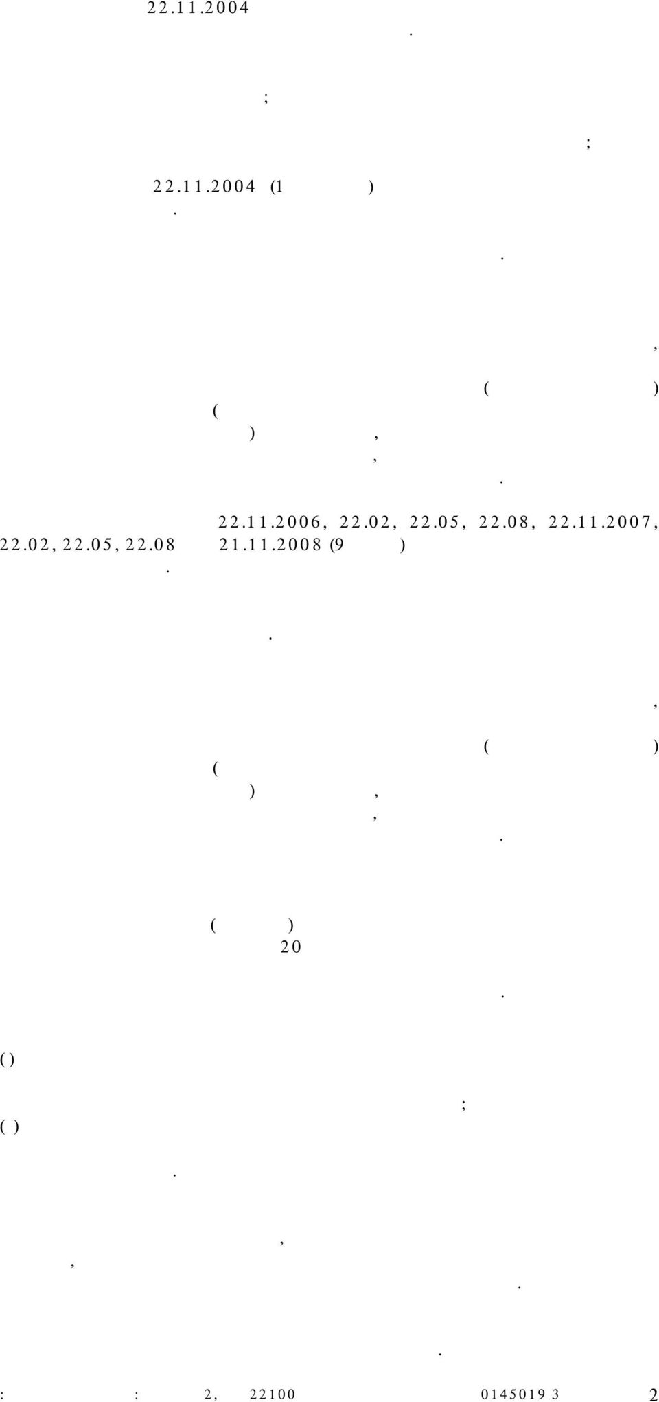 2004 (1 startdag) och används vid beräkning av Startvärde för Index.