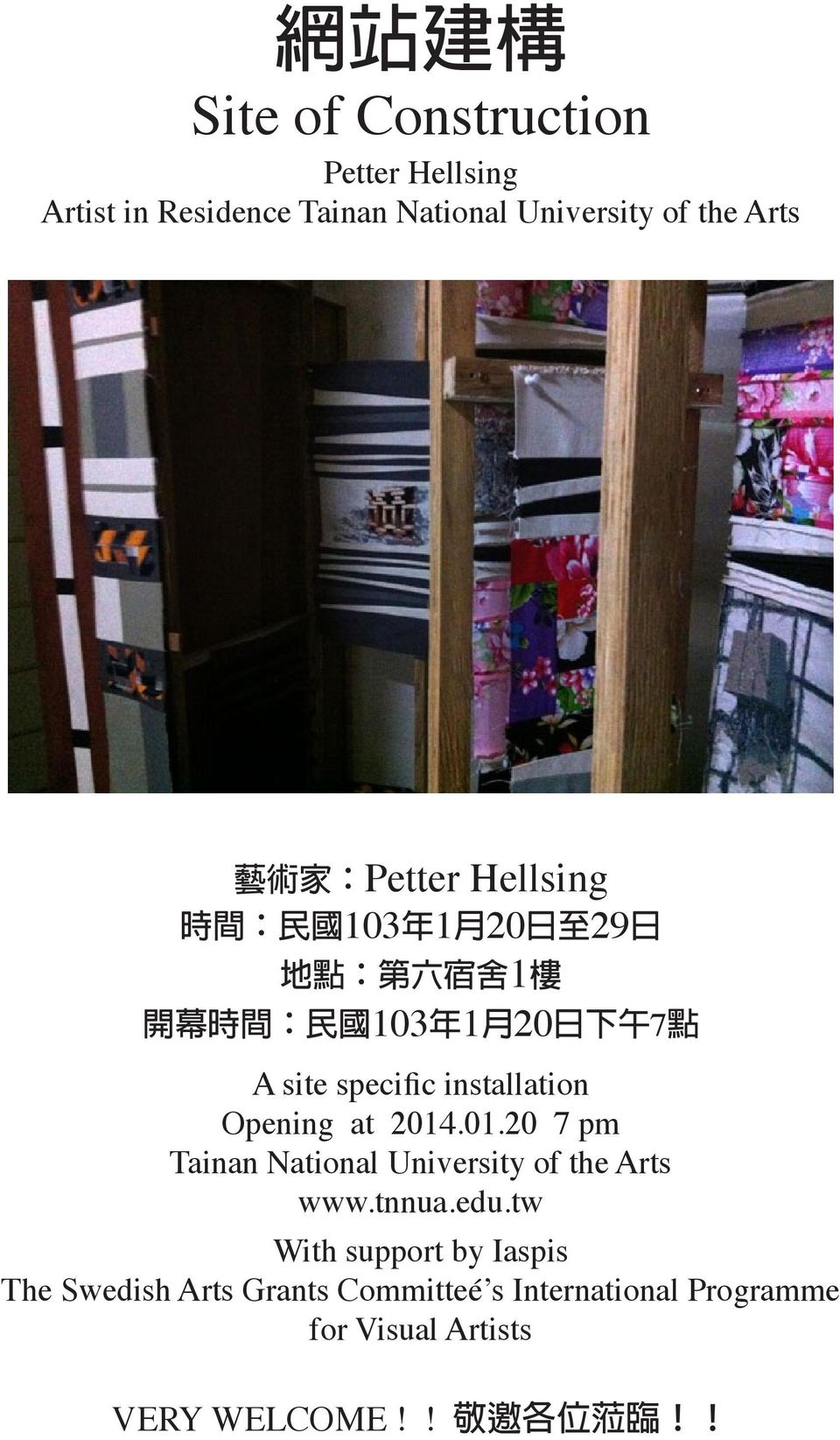specific installation Opening at 2014.01.20 7 pm Tainan National University of the Arts www.tnnua.edu.