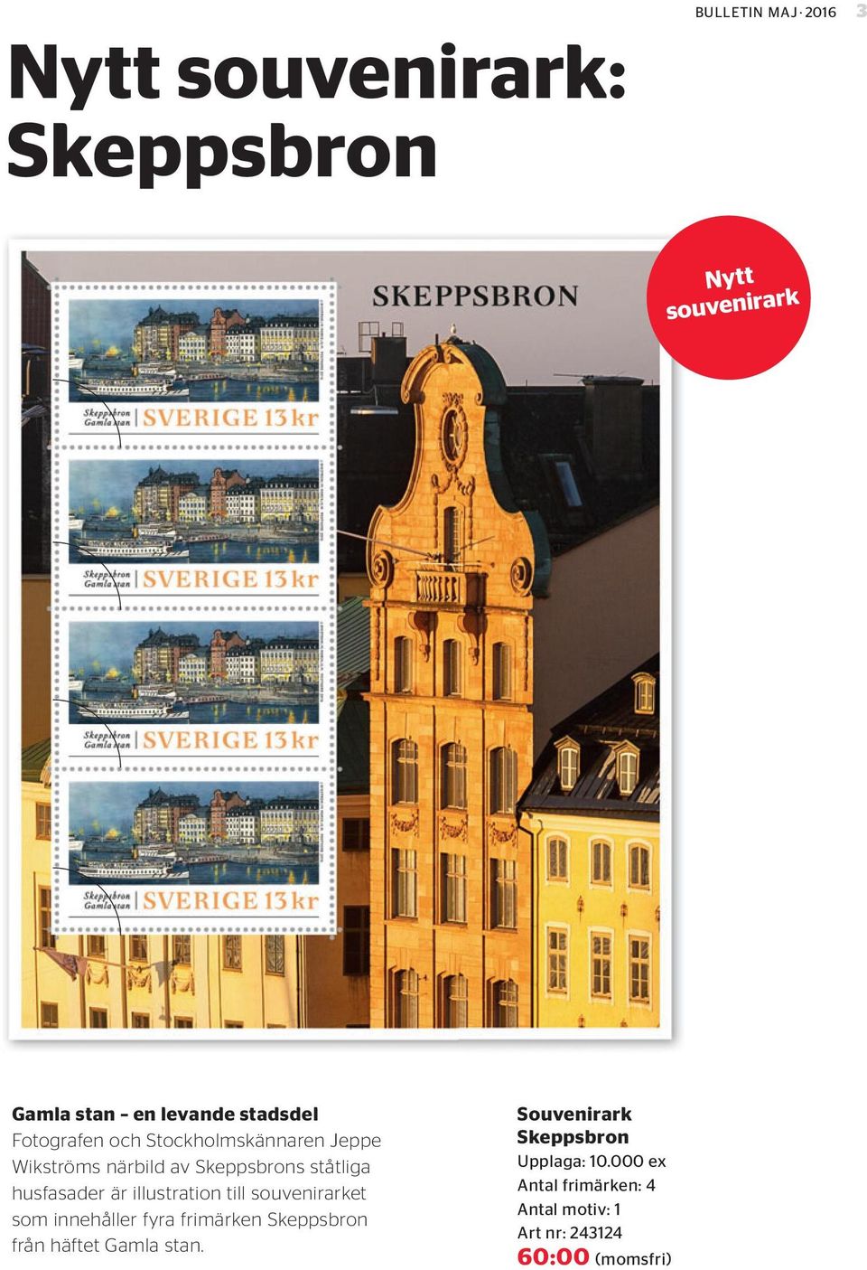 illustration till souvenirarket som innehåller fyra frimärken Skeppsbron från häftet Gamla stan.