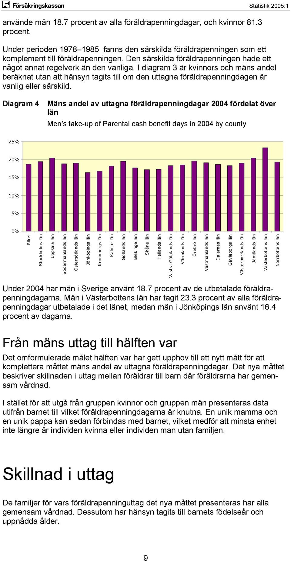 Den särskilda föräldrapenningen hade ett något annat regelverk än den vanliga.