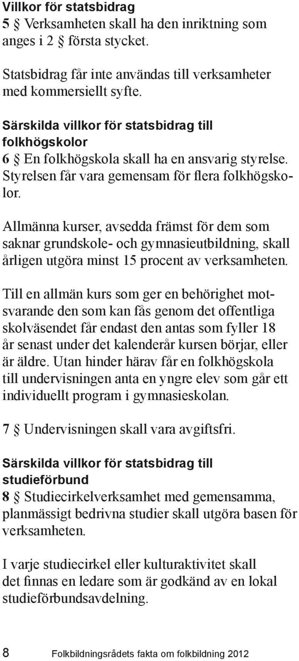 Allmänna kurser, avsedda främst för dem som saknar grundskole- och gymnasieutbildning, skall årligen utgöra minst 15 procent av verksamheten.