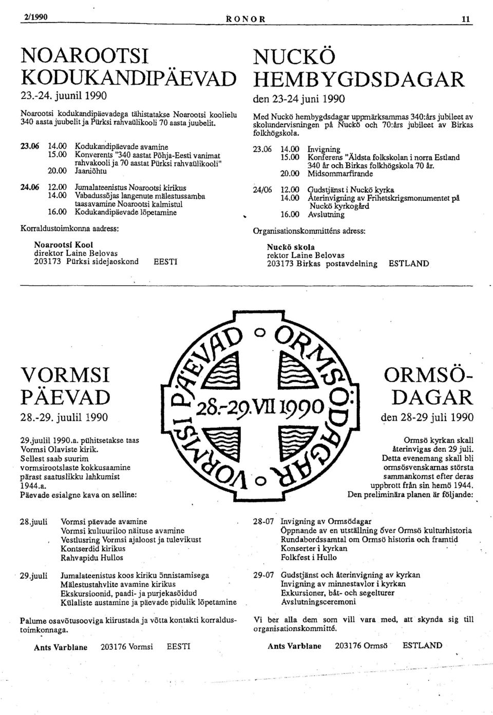 00 Vabadussõjas langenute mälestussamba taasavamine Noarootsi kalmistul 16.
