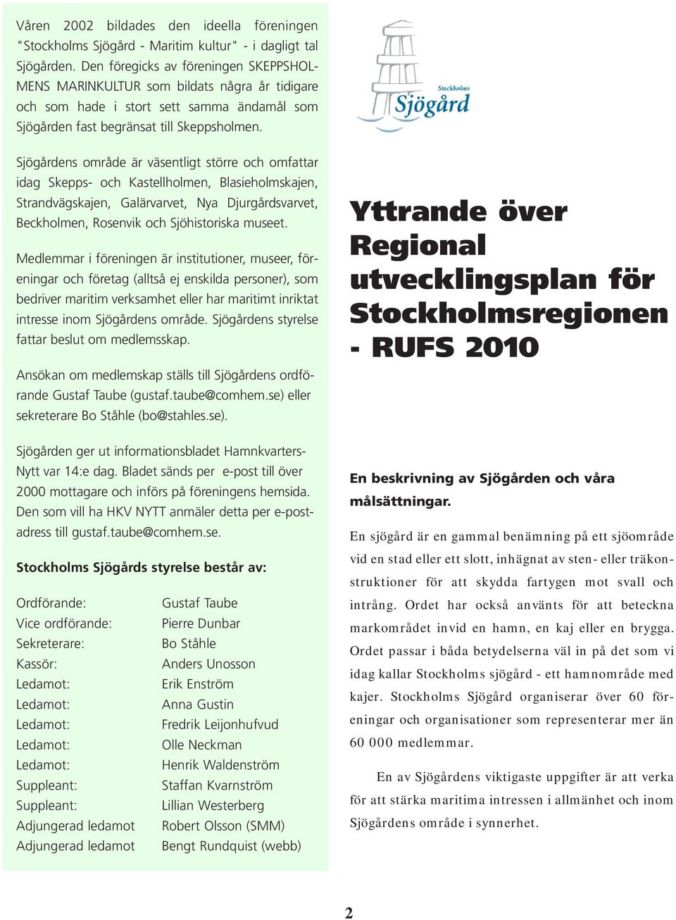 Sjögårdens område är väsentligt större och omfattar idag Skepps- och Kastellholmen, Blasieholmskajen, Strandvägskajen, Galärvarvet, Nya Djurgårdsvarvet, Beckholmen, Rosenvik och Sjöhistoriska museet.