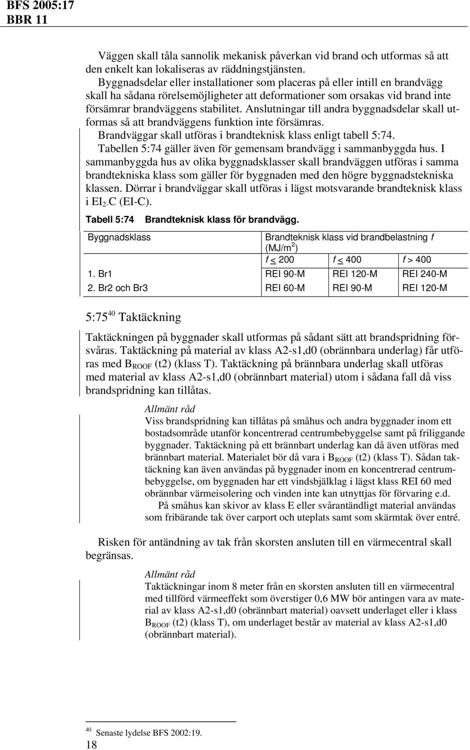 Anslutningar till andra byggnadsdelar skall utformas så att brandväggens funktion inte försämras. Brandväggar skall utföras i brandteknisk klass enligt tabell 5:74.