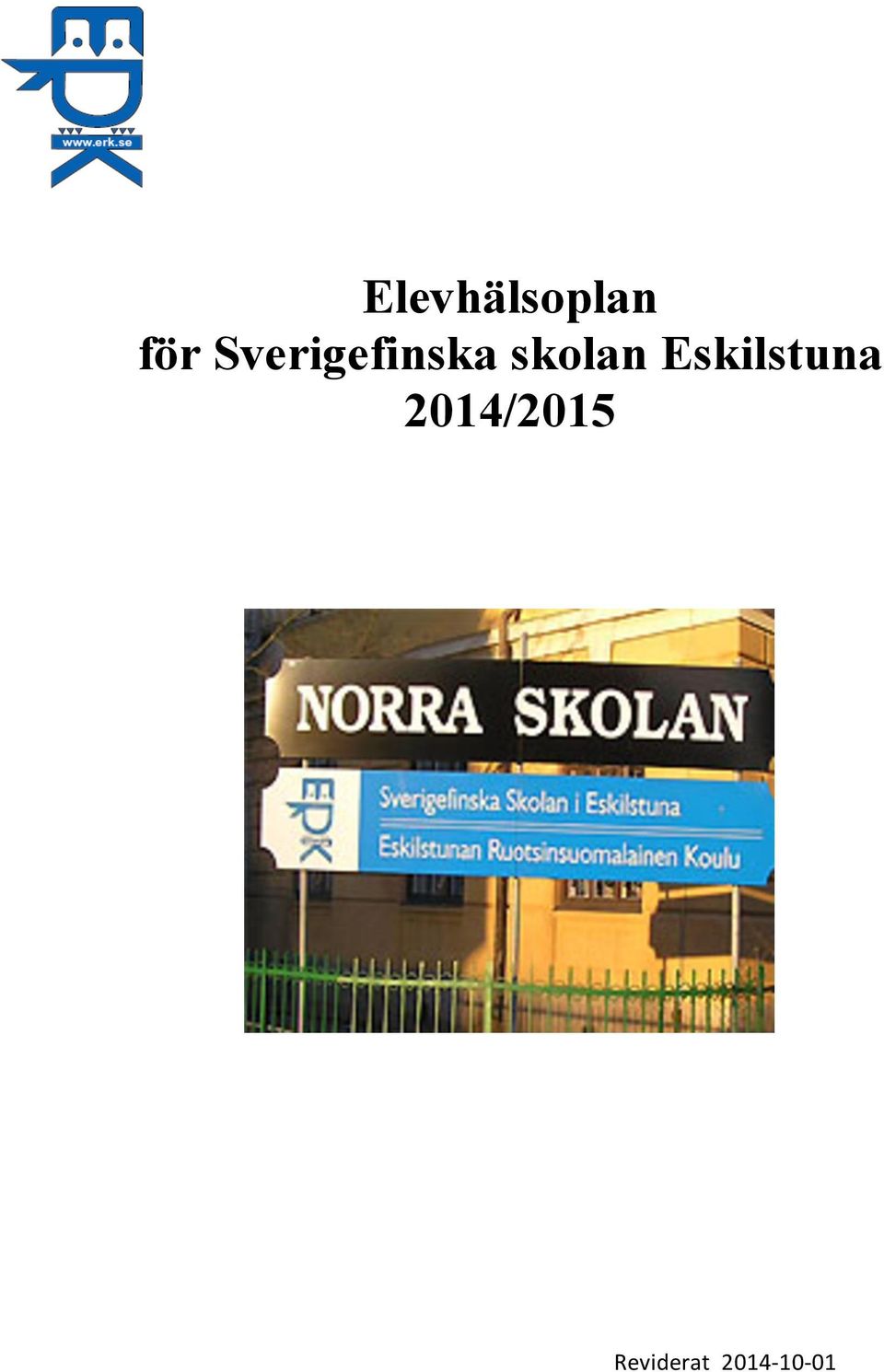 Eskilstuna 2014/2015