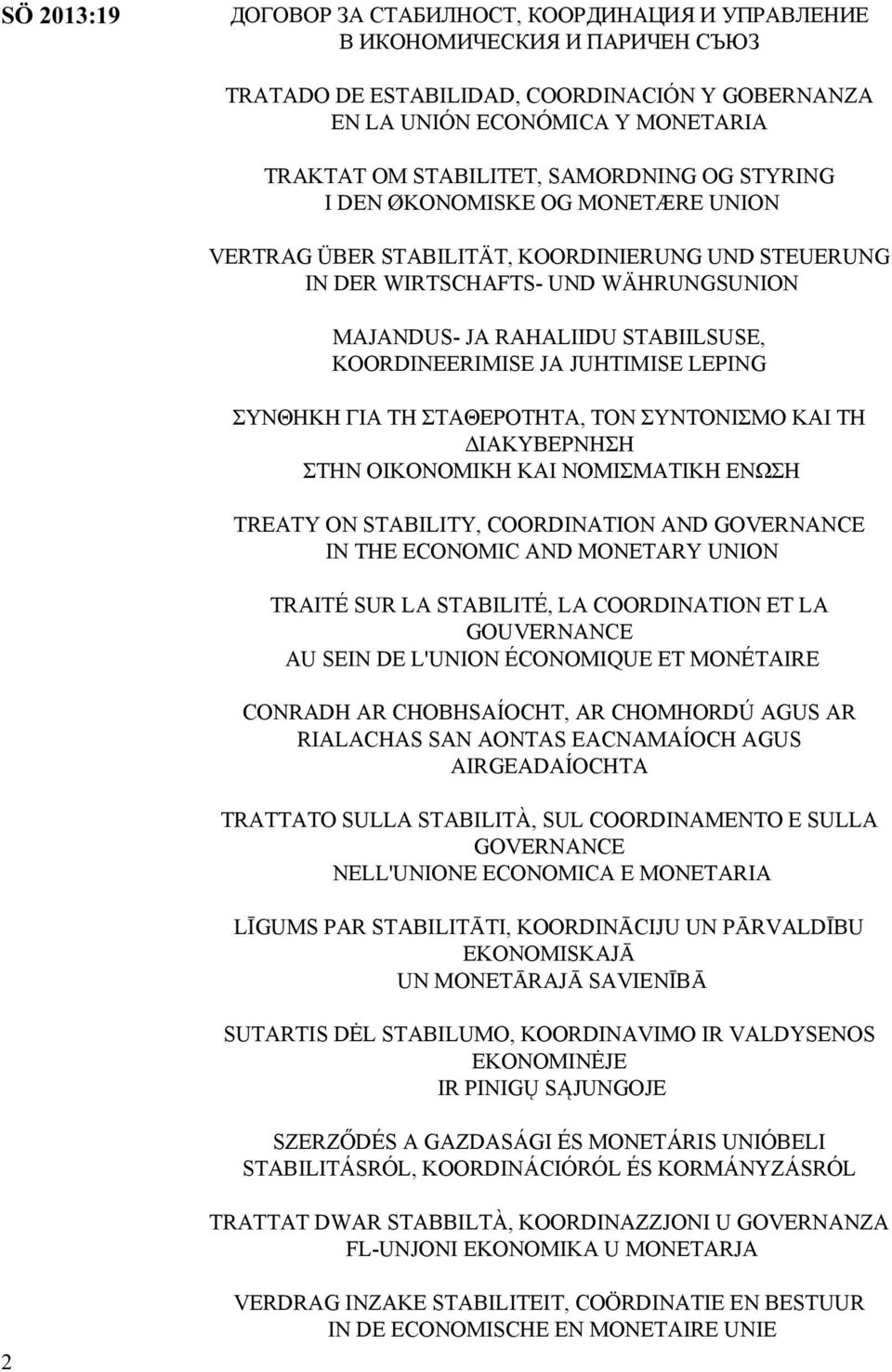LEPING ΣΥΝΘΗΚΗ ΓΙΑ ΤΗ ΣΤΑΘΕΡΟΤΗΤΑ, ΤΟΝ ΣΥΝΤΟΝΙΣΜΟ ΚΑΙ ΤΗ ΔΙΑΚΥΒΕΡΝΗΣΗ ΣΤΗΝ ΟΙΚΟΝΟΜΙΚΗ ΚΑΙ ΝΟΜΙΣΜΑΤΙΚΗ ΕΝΩΣΗ TREATY ON STABILITY, COORDINATION AND GOVERNANCE IN THE ECONOMIC AND MONETARY UNION TRAITÉ
