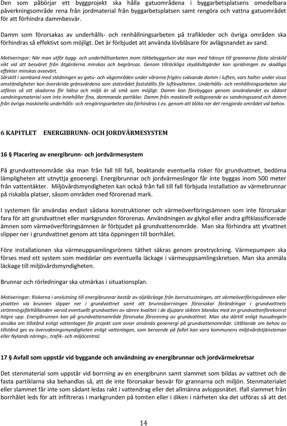 Det är förbjudet att använda lövblåsare för avlägsnandet av sand.