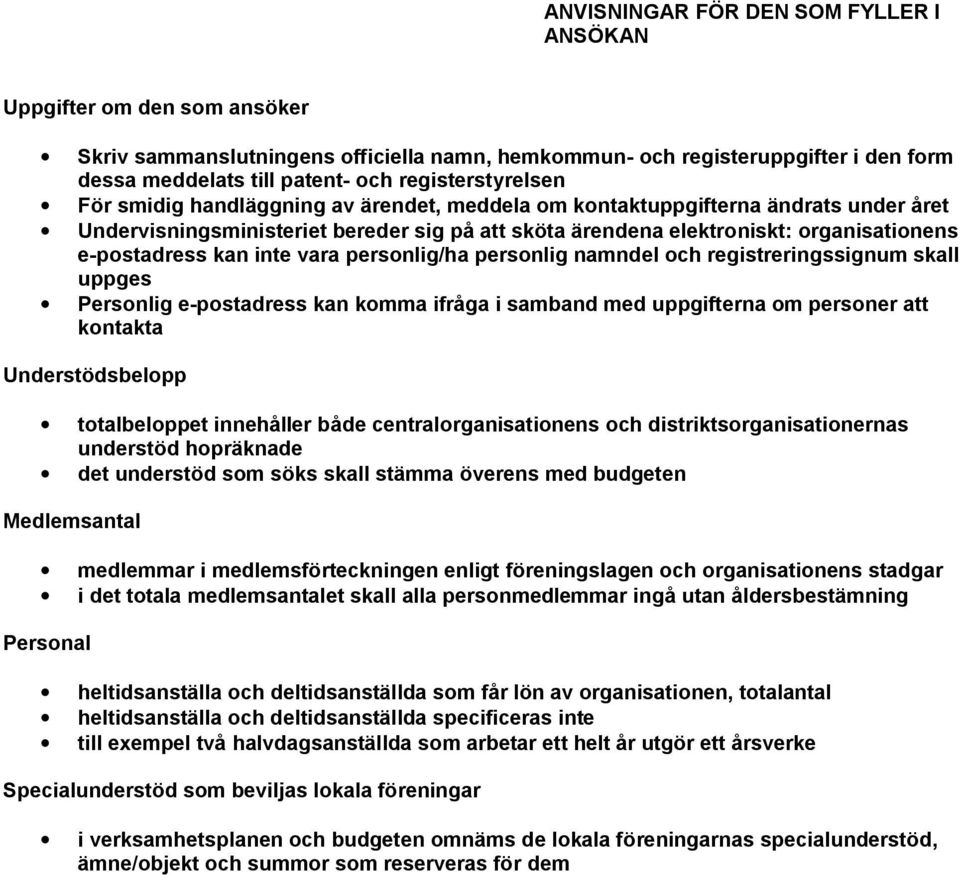 e-postadress kan inte vara personlig/ha personlig namndel och registreringssignum skall uppges Personlig e-postadress kan komma ifråga i samband med uppgifterna om personer att kontakta