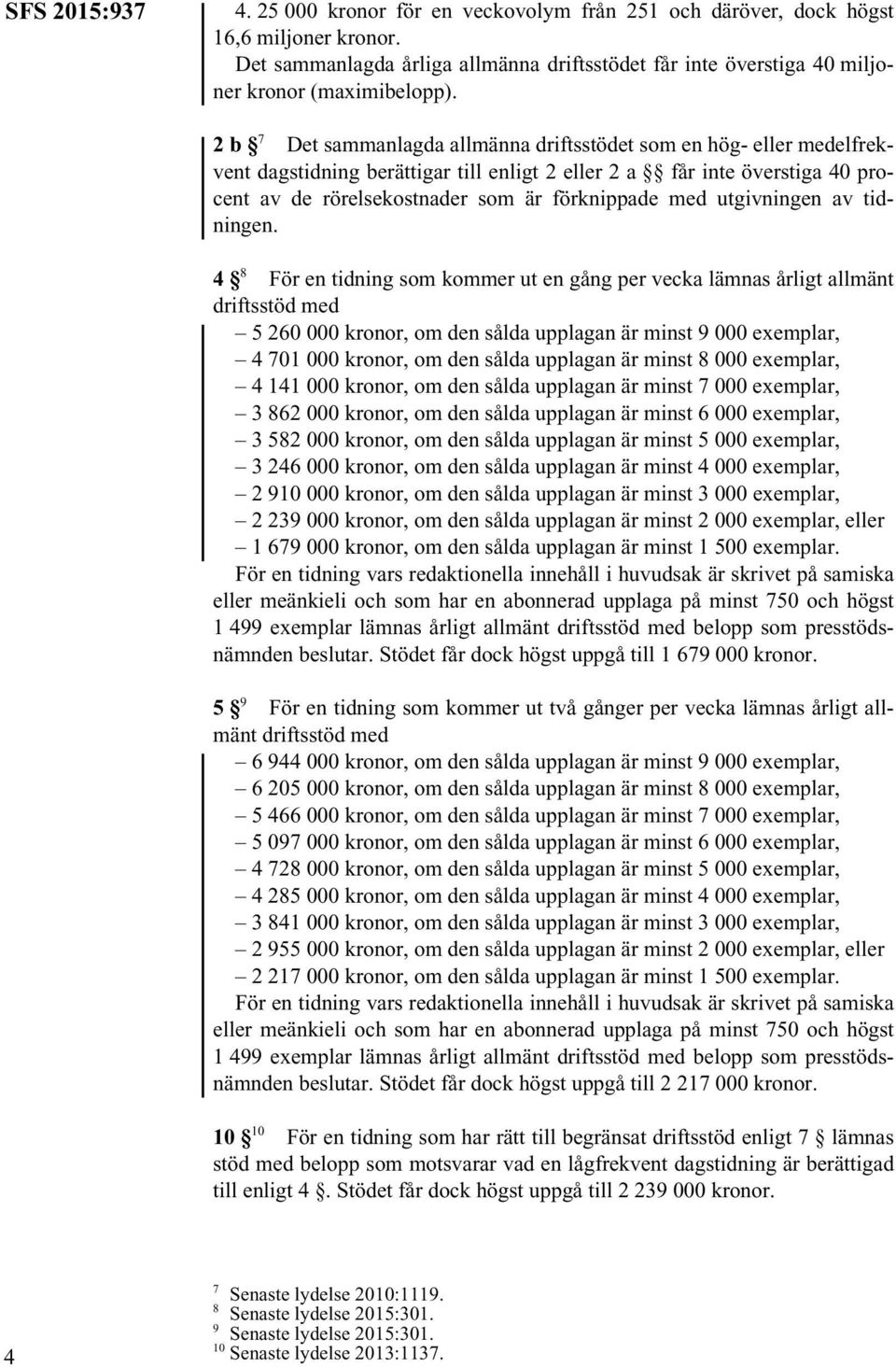 2b 7 Det sammanlagda allmänna driftsstödet som en hög- eller medelfrekvent dagstidning berättigar till enligt 2 eller 2 a får inte överstiga 40 procent av de rörelsekostnader som är förknippade med