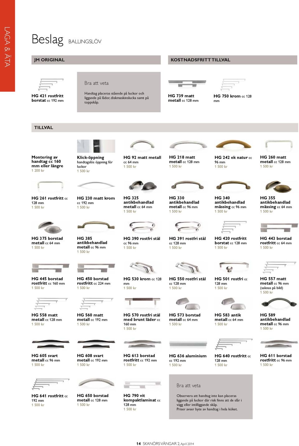 natur cc 96 mm HG 260 metall cc 128 mm HG 261 rostfritt cc 128 mm HG 230 krom cc 192 mm HG 325 antikbehandlad metall cc 64 mm HG 330 antikbehandlad metall cc 96 mm HG 340 antikbehandlad mässing cc 96