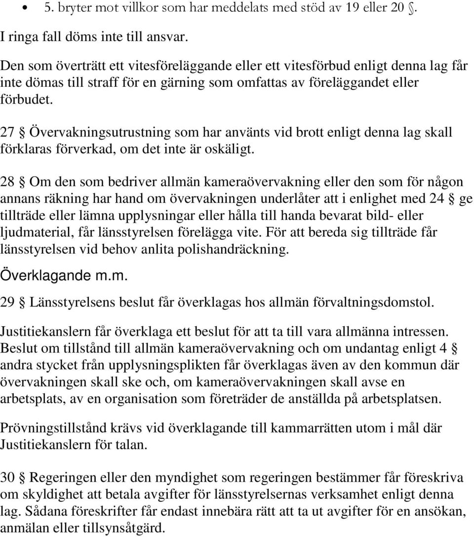 27 Övervakningsutrustning som har använts vid brott enligt denna lag skall förklaras förverkad, om det inte är oskäligt.